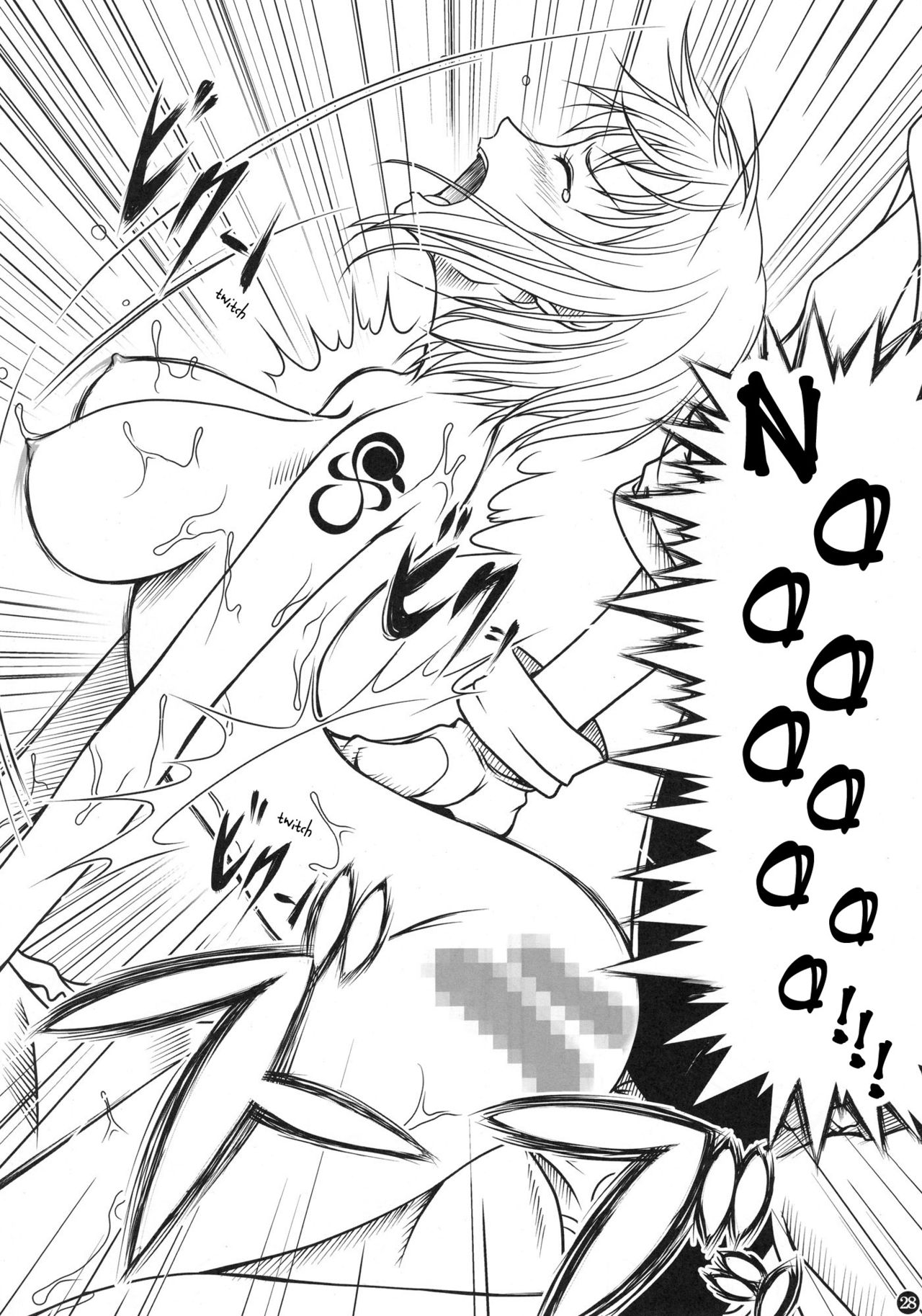 (C78) [三毛猫堂 (武天)] INSTINCT WORLD (ワンピース) [英訳]