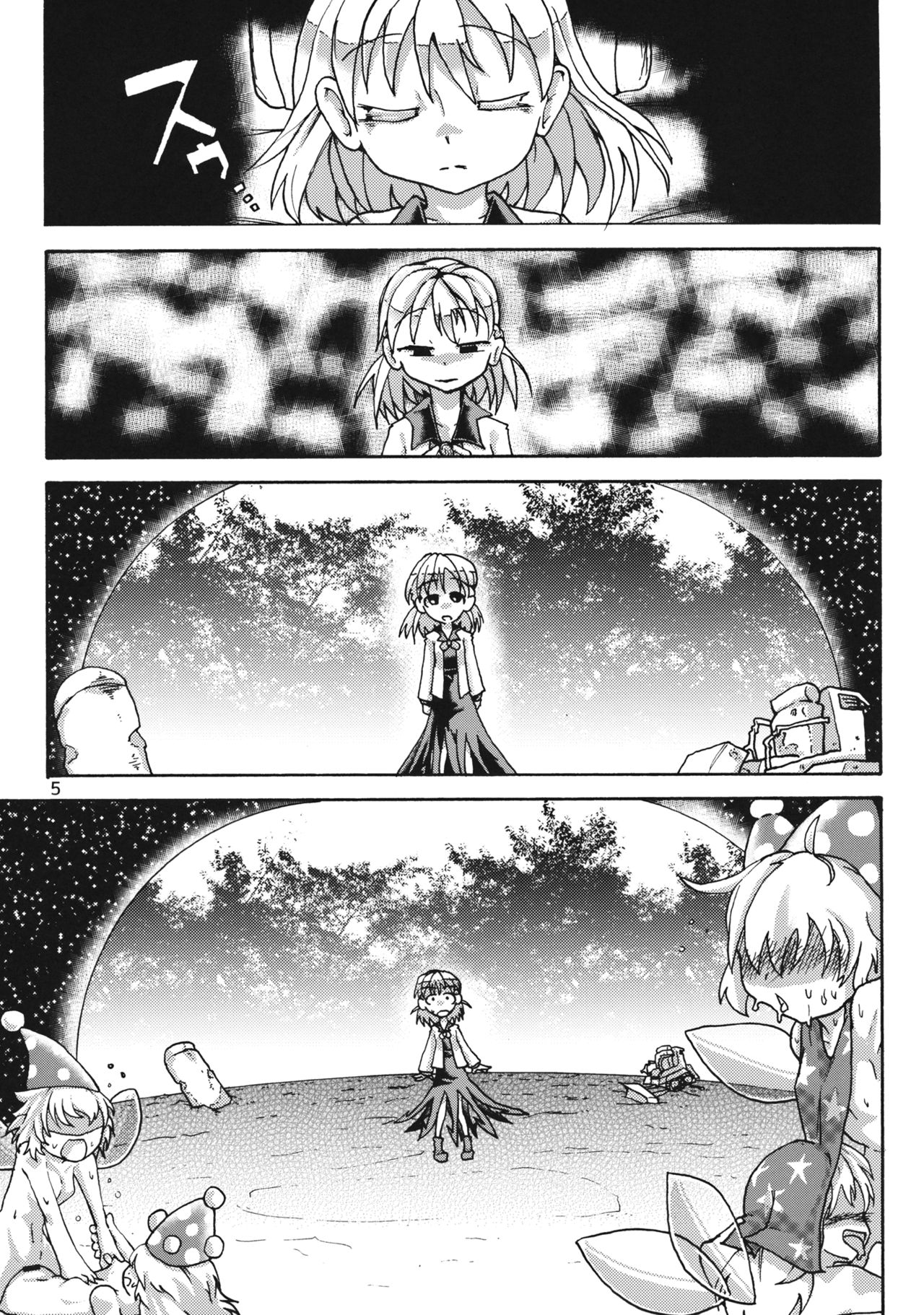 (C89) [Ver.みみずく (こみずく)] くりぃぴんぐ！ (東方Project) [中国翻訳]