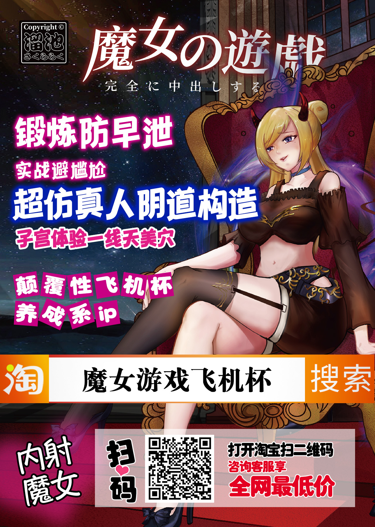 [トミヒロ、] 添い寝フレンド昏睡凌辱 (COMIC 彩蛇 2015年9月号 Vol.2) [中国翻訳] [DL版]