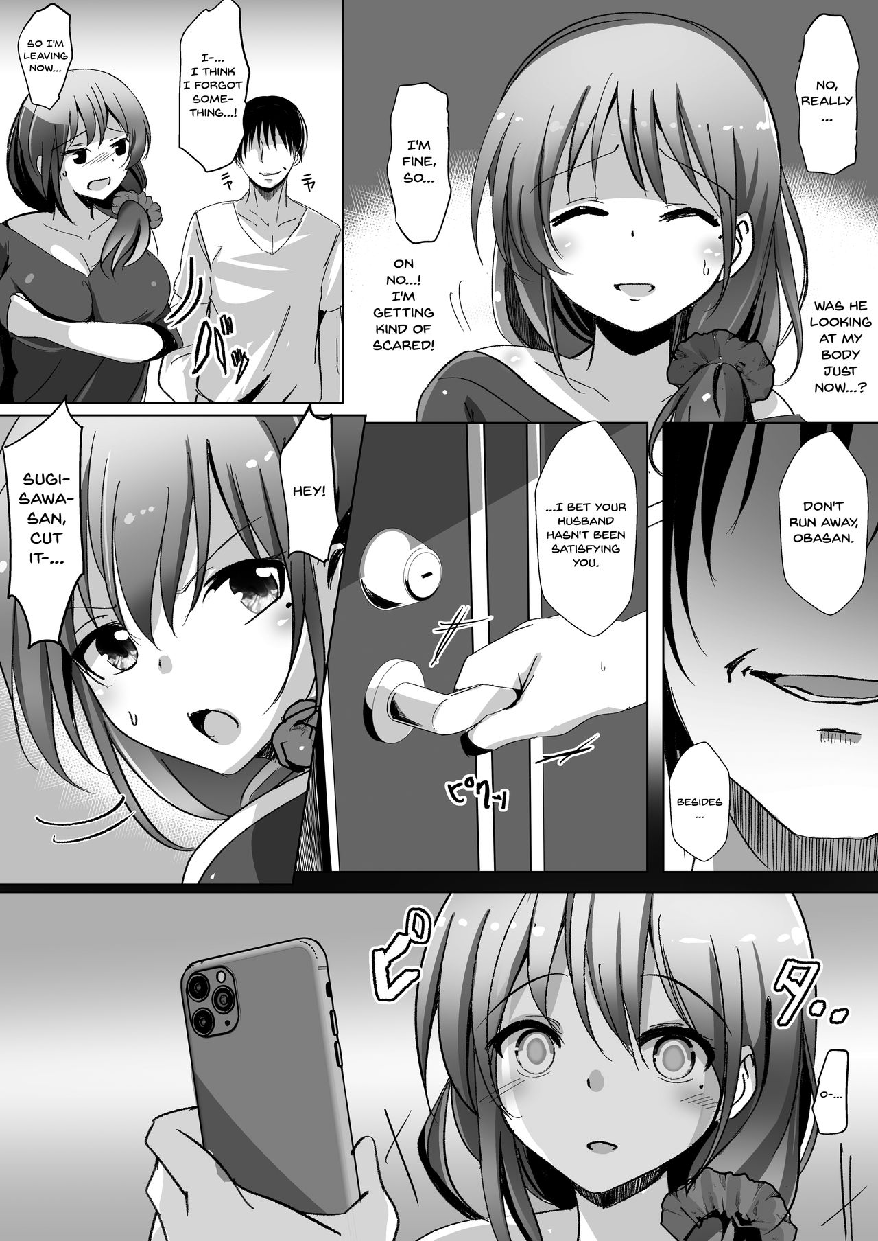 [九門りお (九門りお)] 催眠で巨乳人妻をオナホにした俺 [英訳] [DL版]
