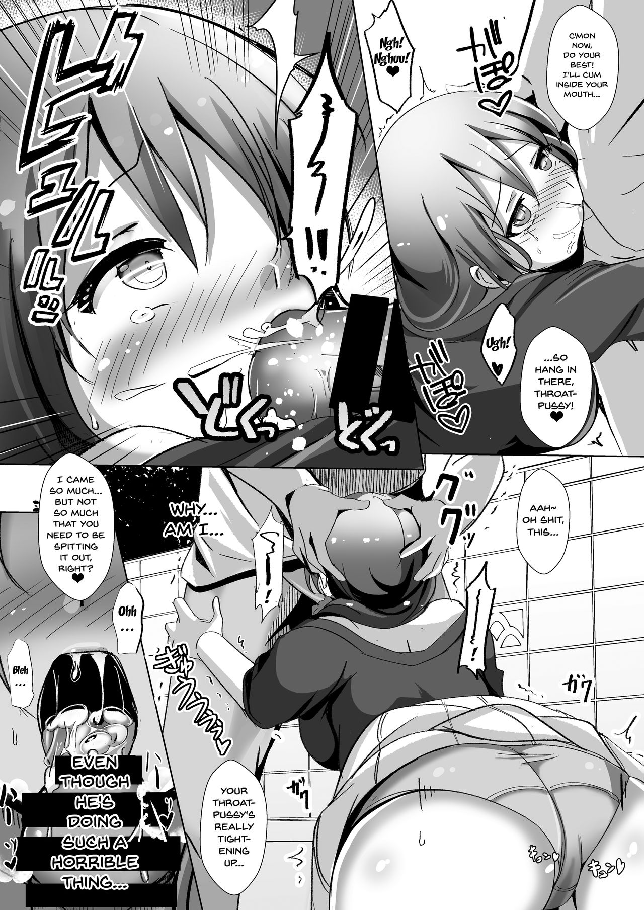 [九門りお (九門りお)] 催眠で巨乳人妻をオナホにした俺 [英訳] [DL版]