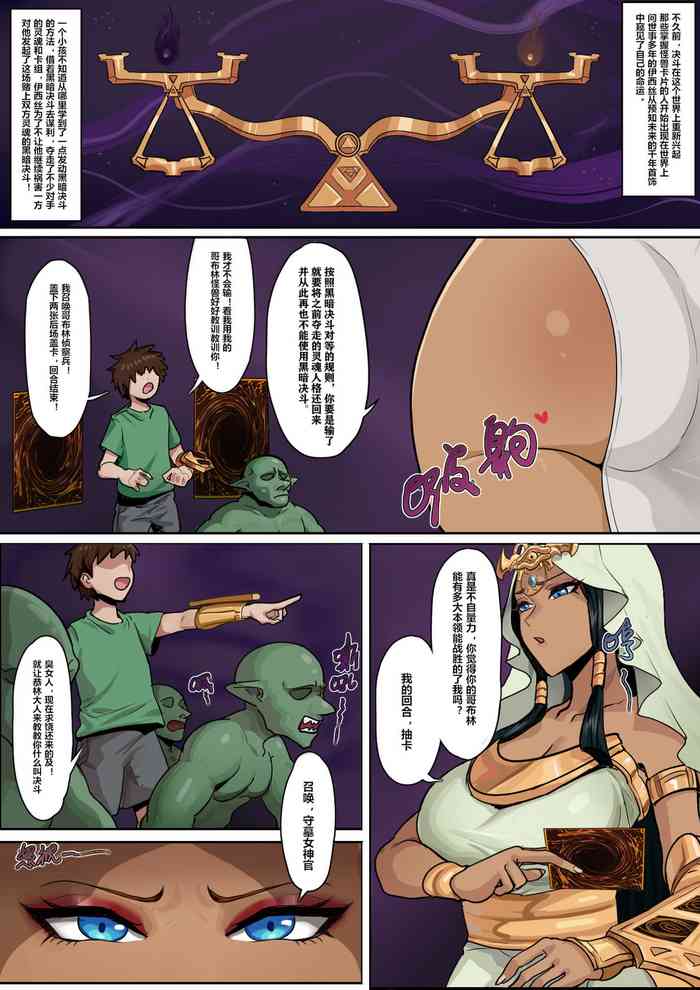 [Bbbs] 游戏王 (遊☆戯☆王) [中国語]