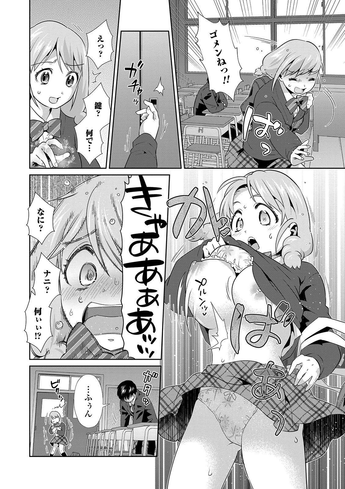 京生！押木タイムVol。 01