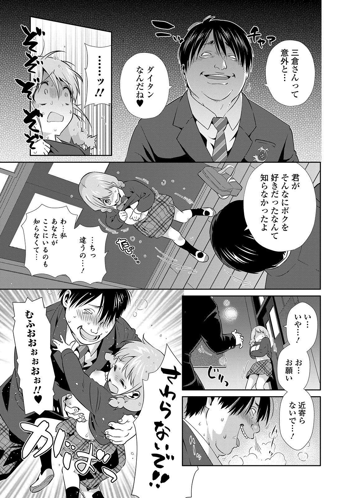 京生！押木タイムVol。 01