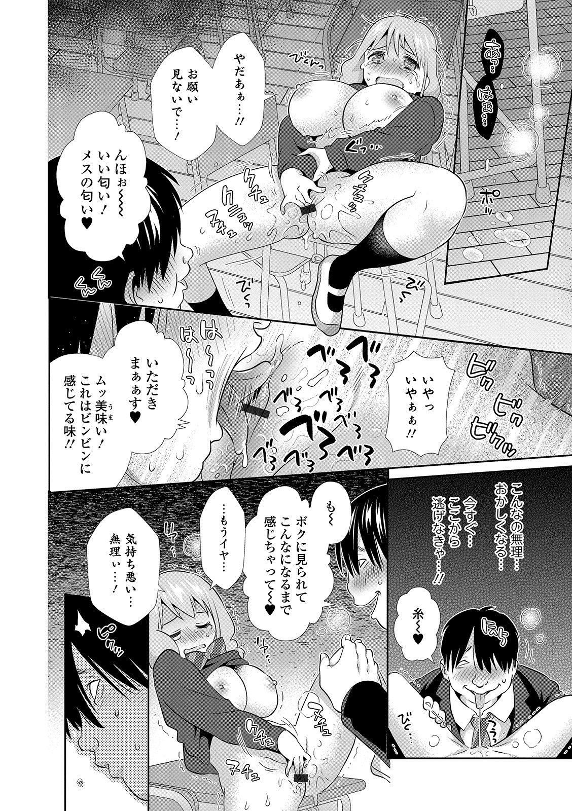 京生！押木タイムVol。 01