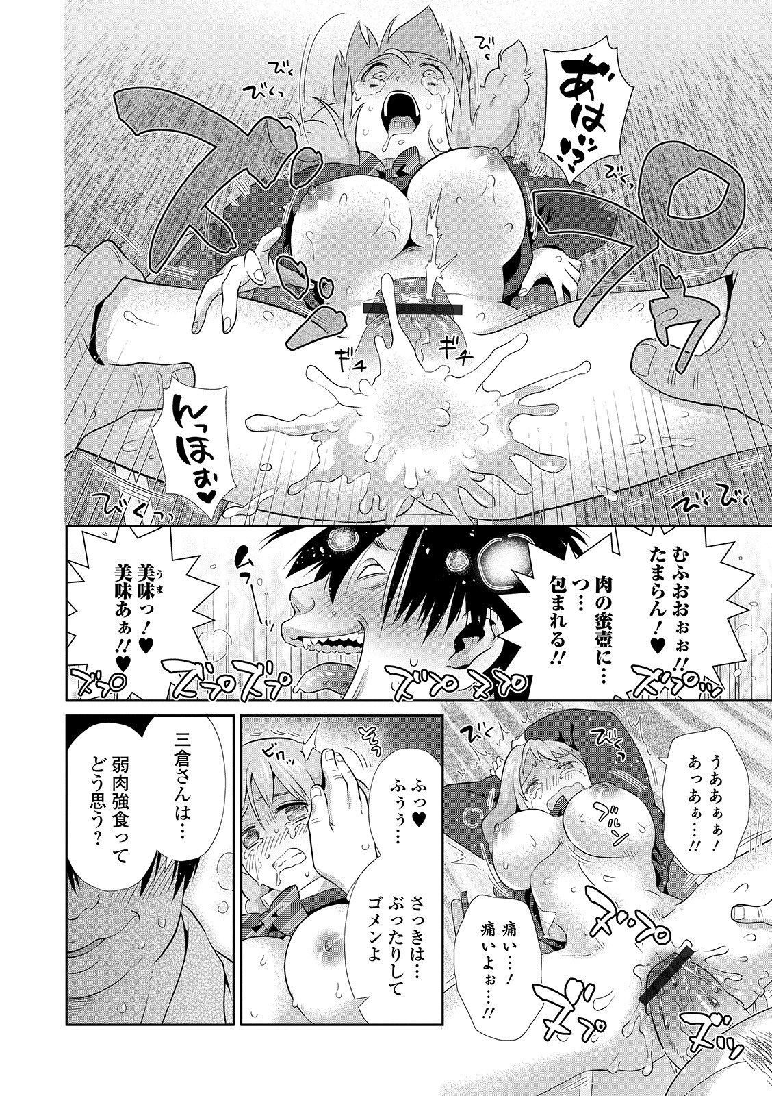 京生！押木タイムVol。 01