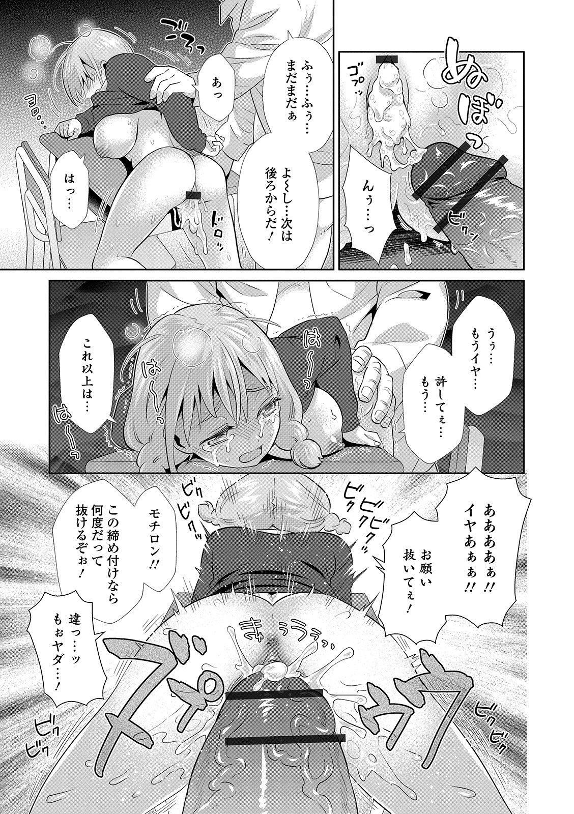 京生！押木タイムVol。 01