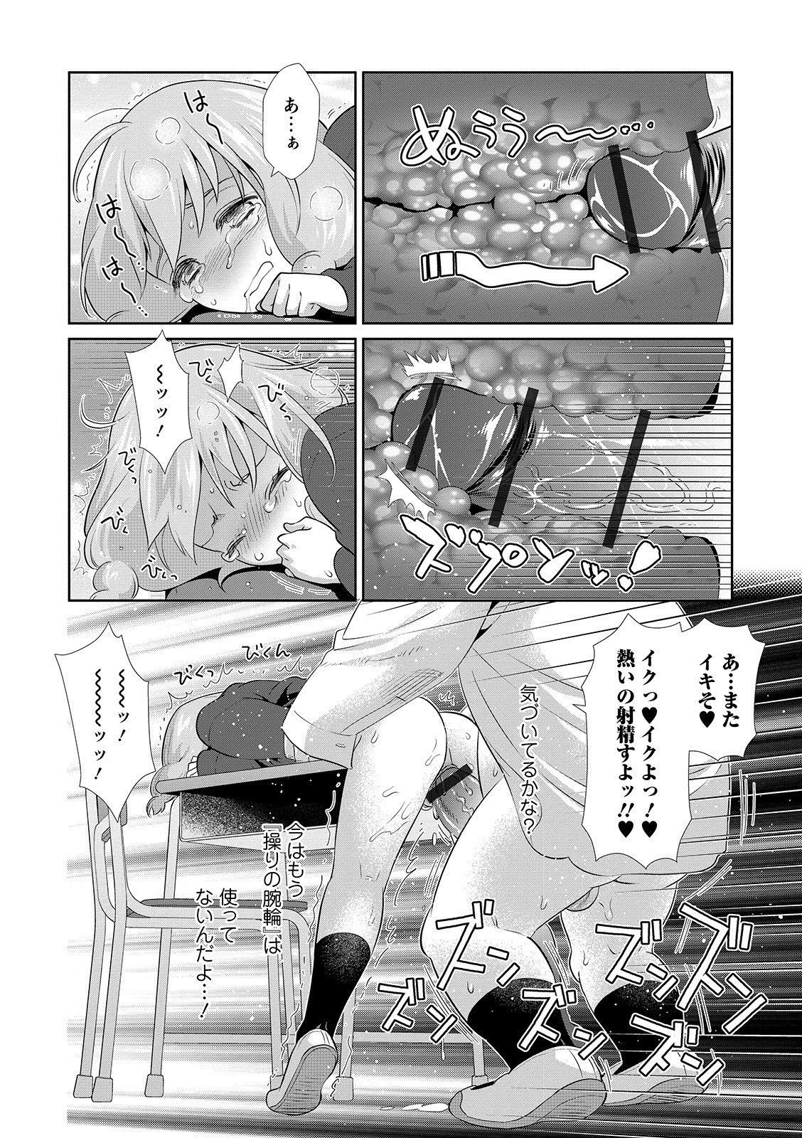 京生！押木タイムVol。 01