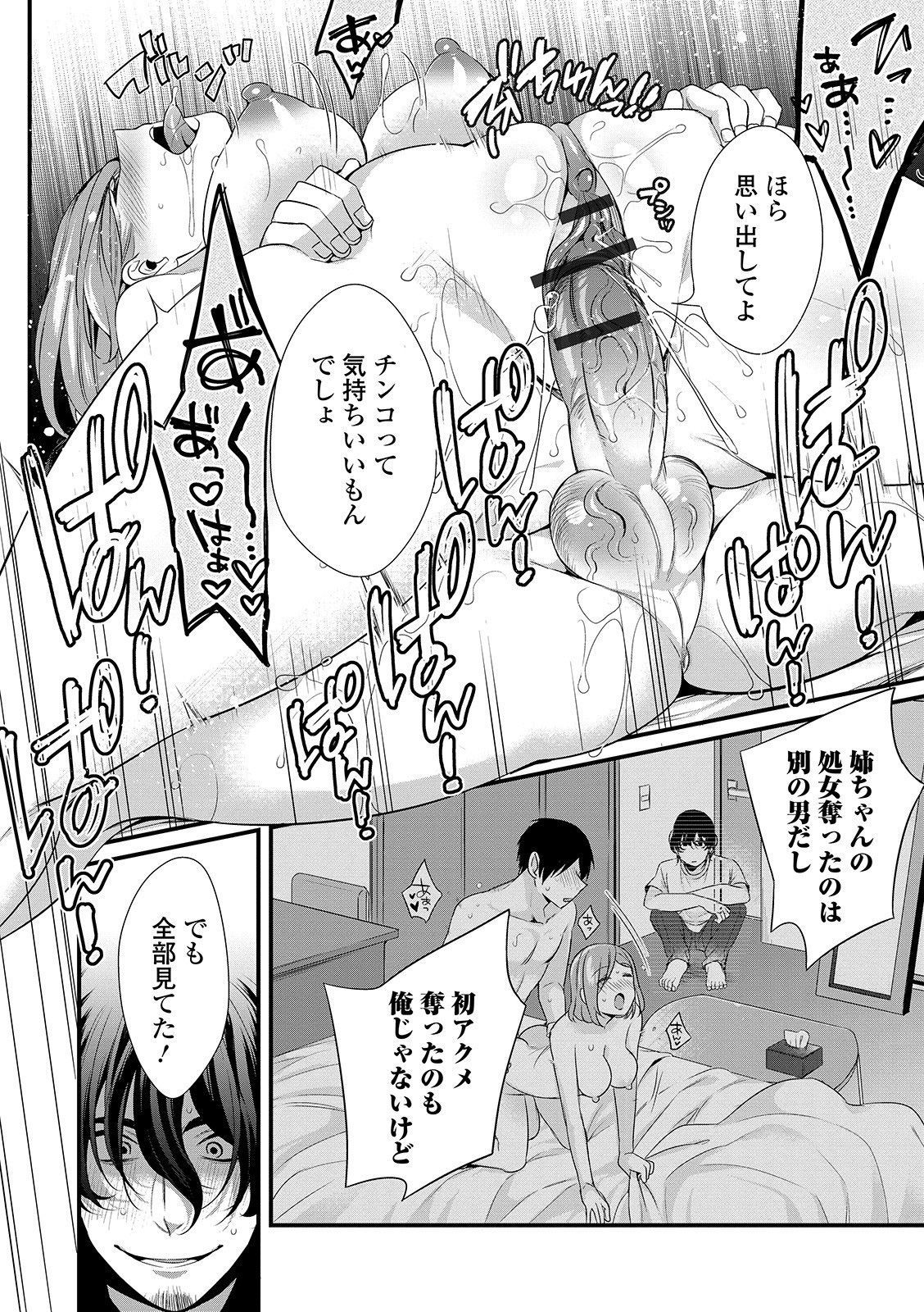 京生！押木タイムVol。 01