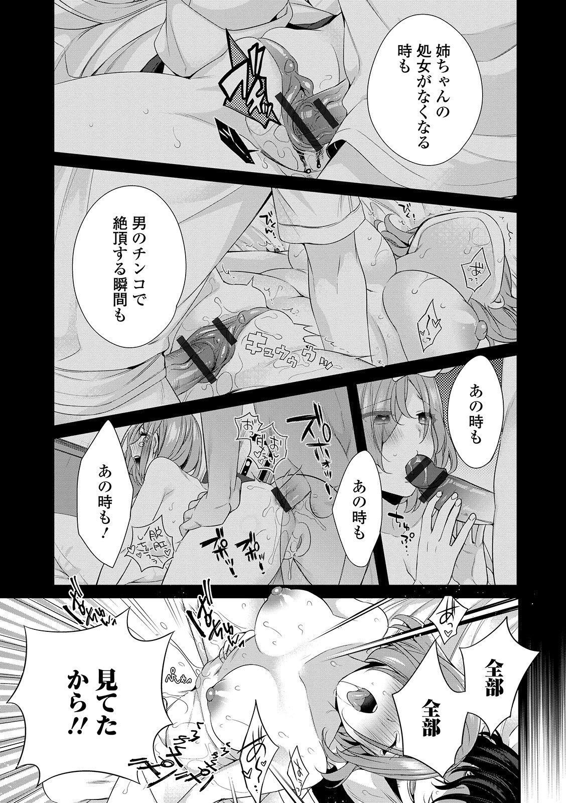 京生！押木タイムVol。 01