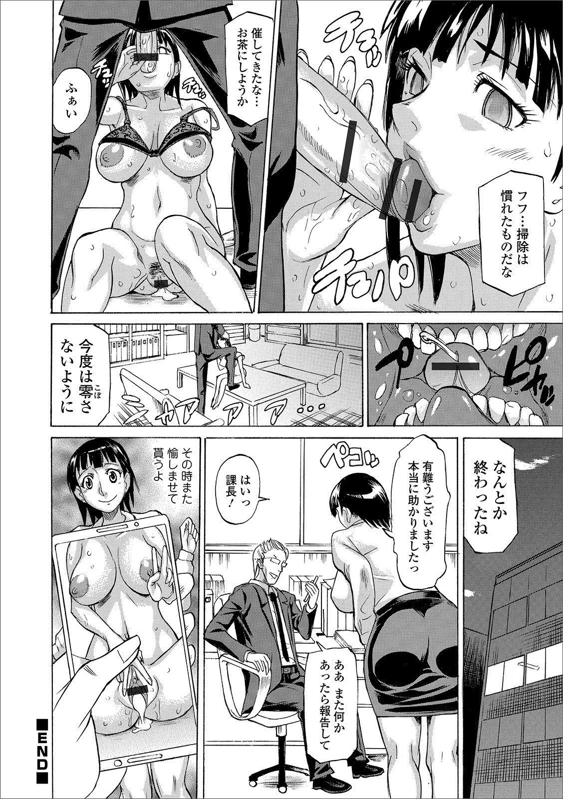 京生！押木タイムVol。 01