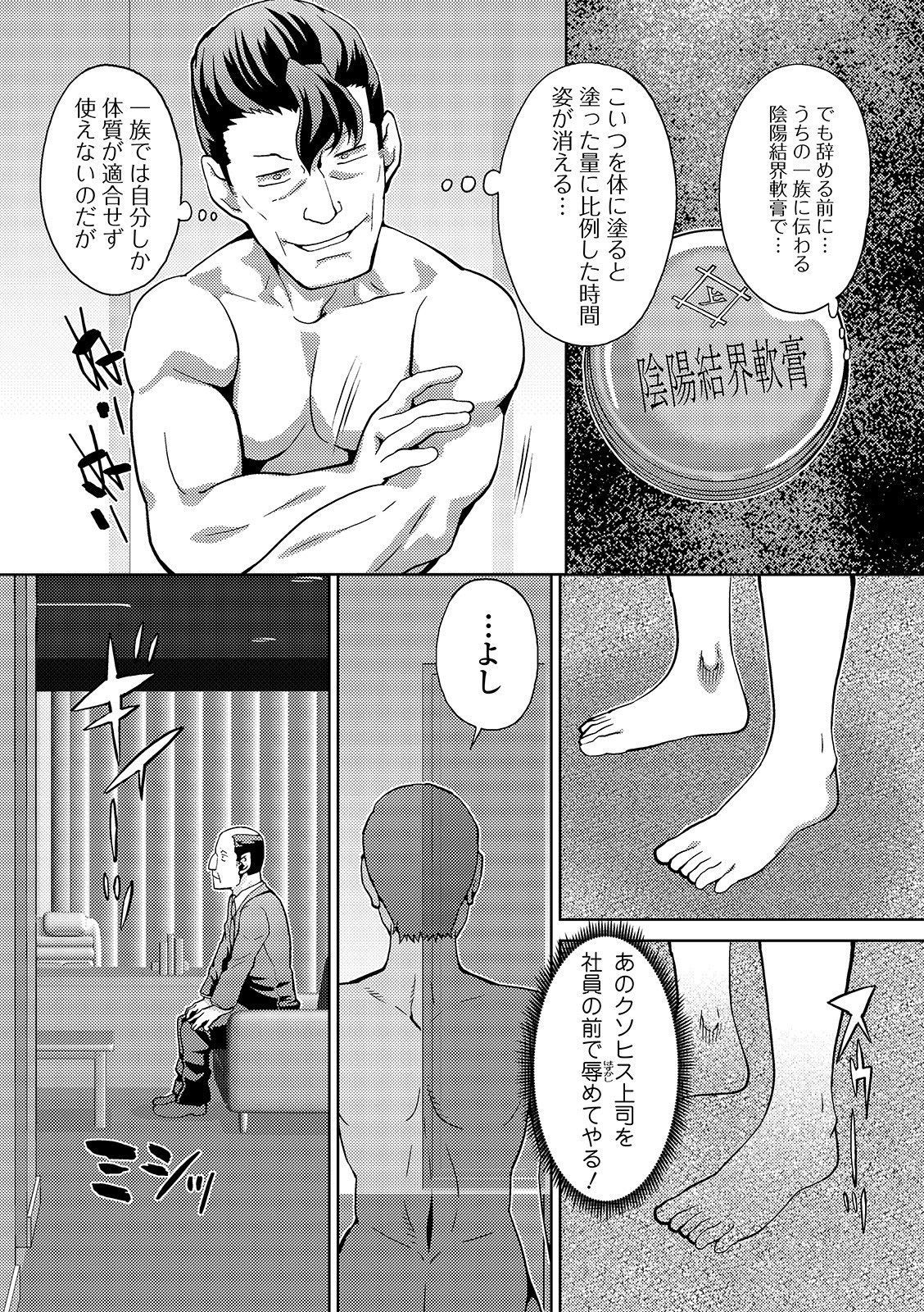 京生！押木タイムVol。 01