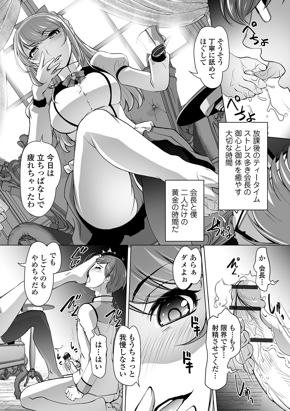京生！押木タイムVol。 01