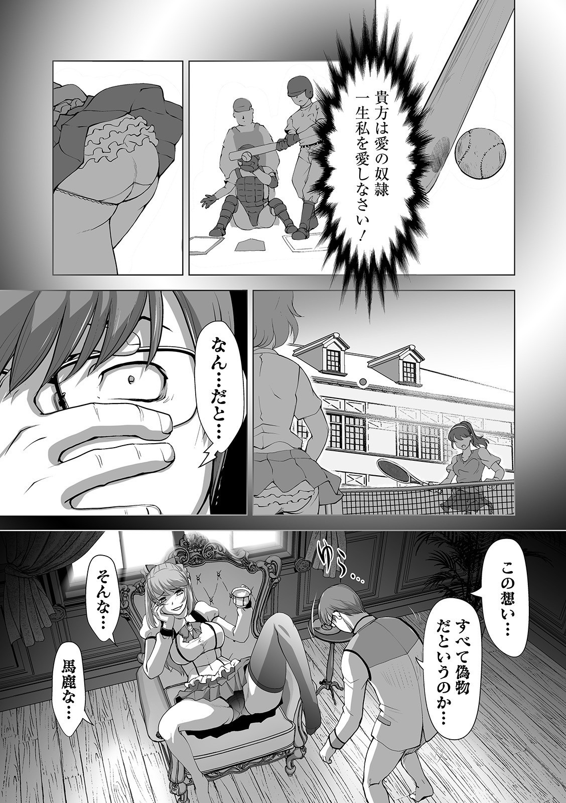 京生！押木タイムVol。 01