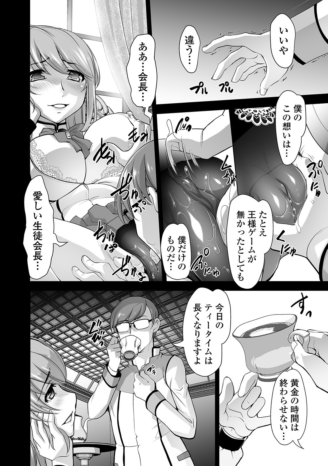京生！押木タイムVol。 01