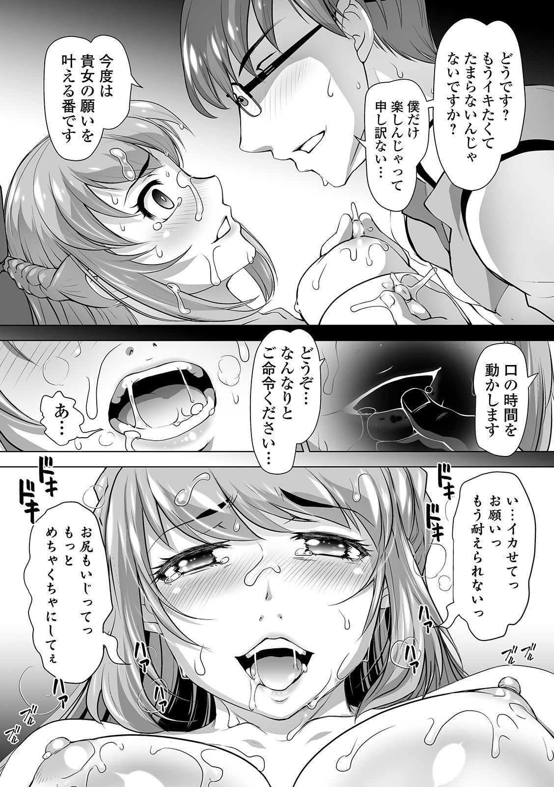 京生！押木タイムVol。 01