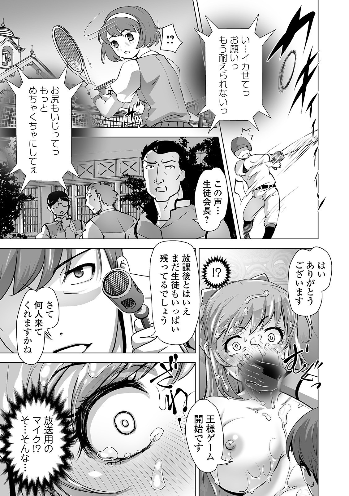 京生！押木タイムVol。 01