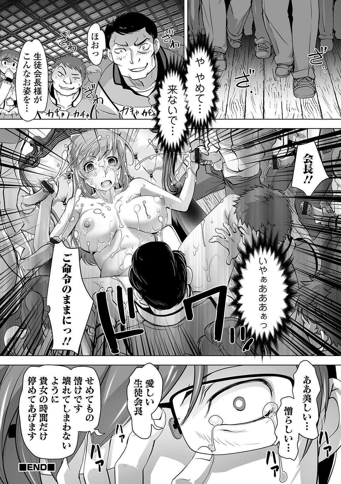 京生！押木タイムVol。 01