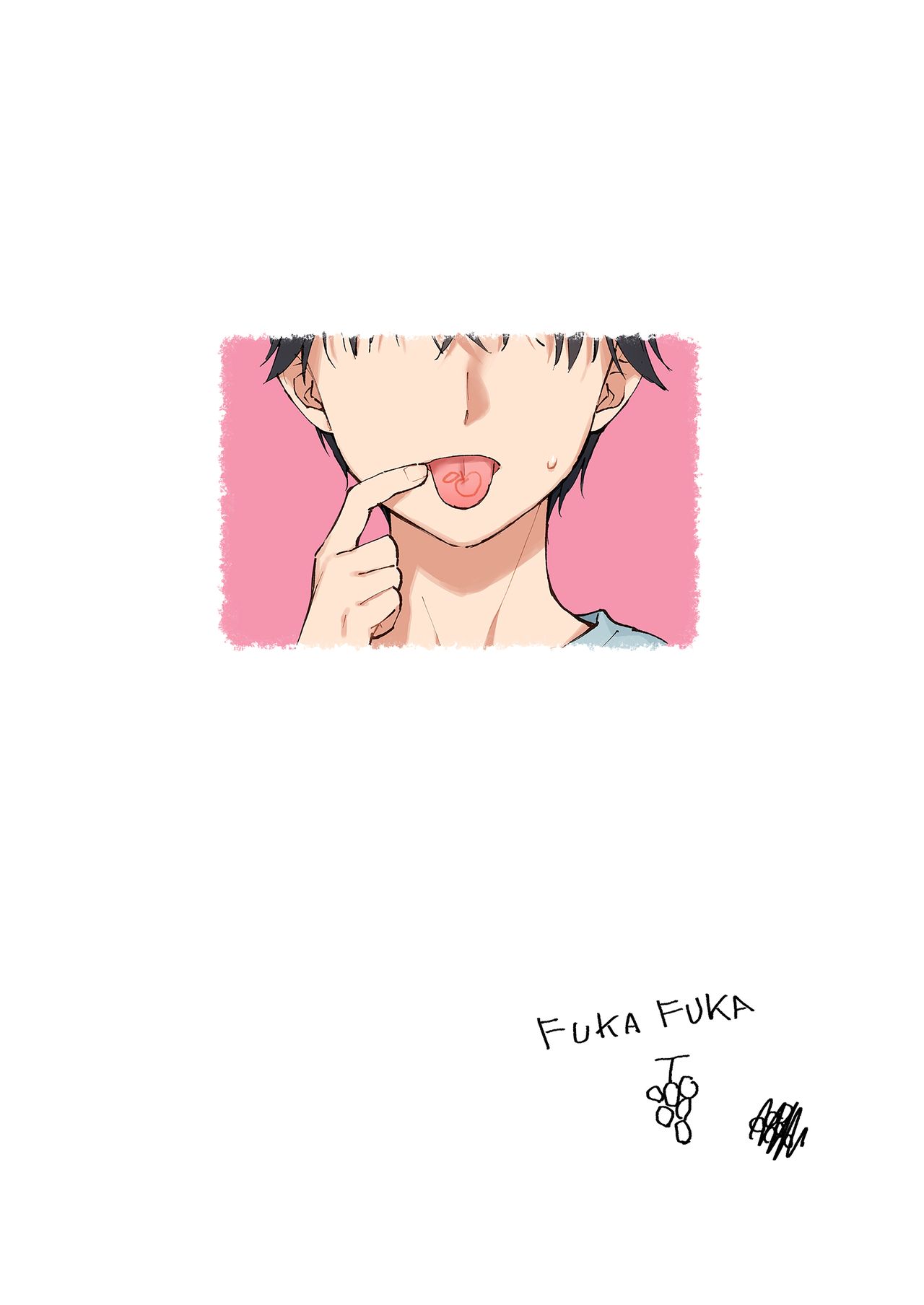 [不可不可 (関谷あさみ)] インスタントサッキュ [中国翻訳] [DL版]