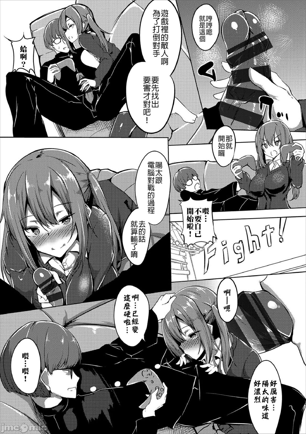 [ふじはん] とろとろレシピ + イラストカード [中国翻訳]