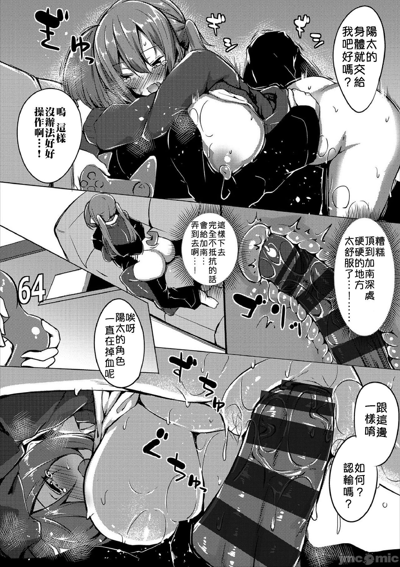 [ふじはん] とろとろレシピ + イラストカード [中国翻訳]