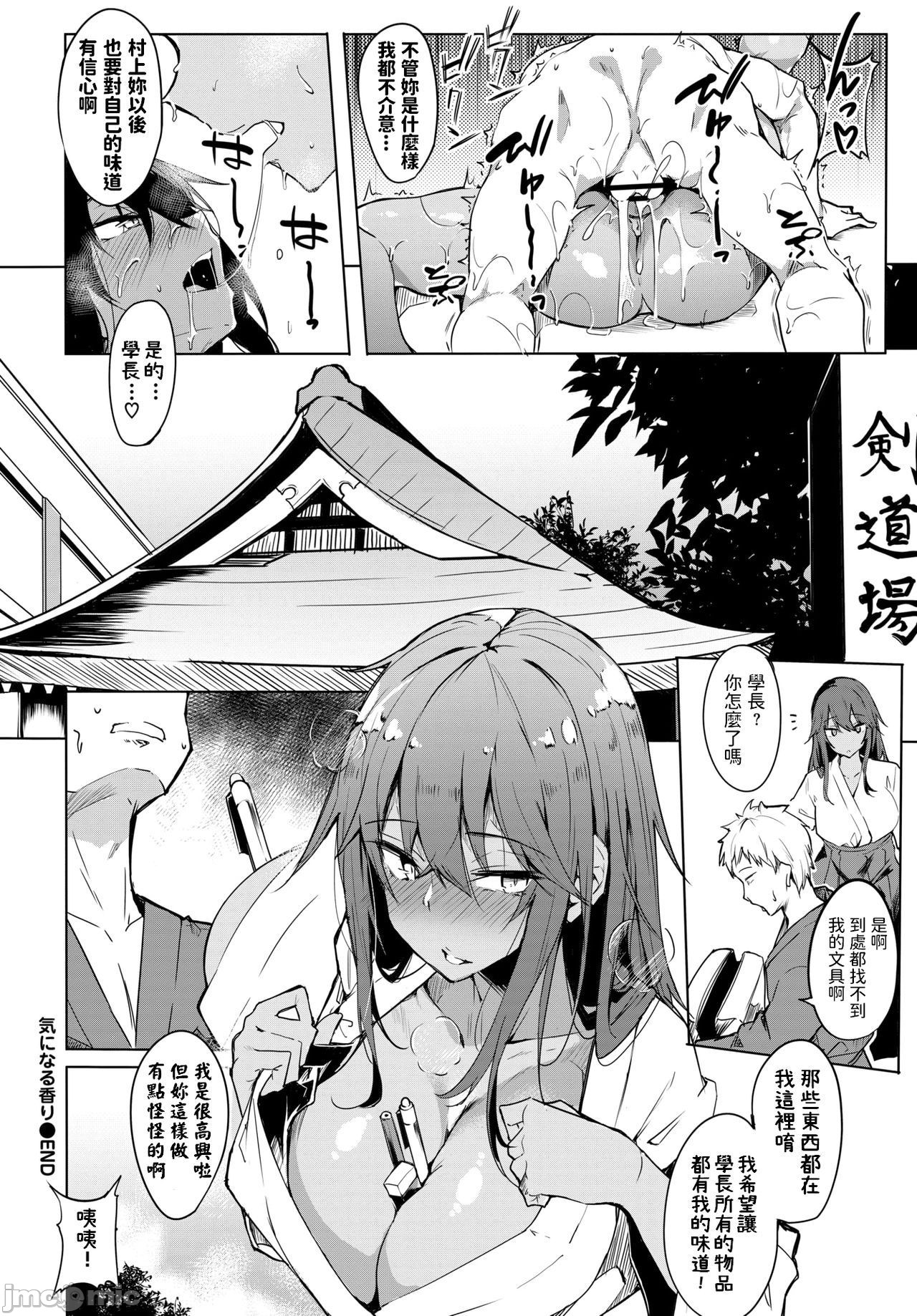 [ふじはん] とろとろレシピ + イラストカード [中国翻訳]