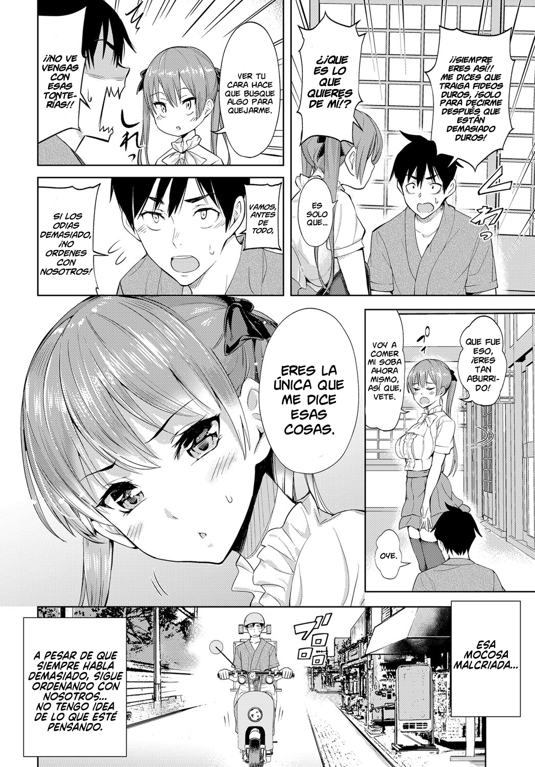 ココロホドケバシアブレストゥコラソン