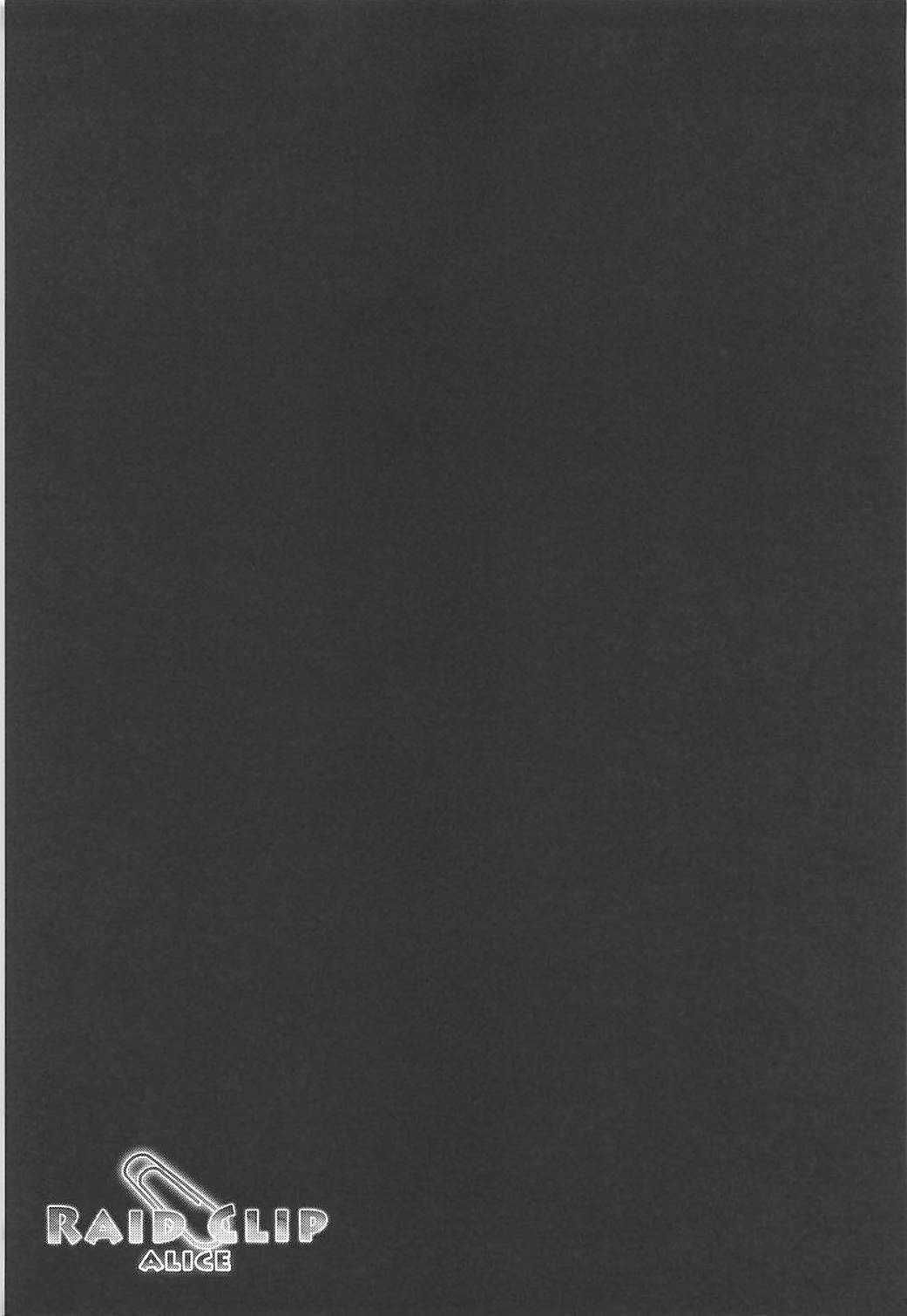 (C94) [じるこんプライム (o-bow)] RAID CLIP ALICE (東方Project) [中国翻訳]