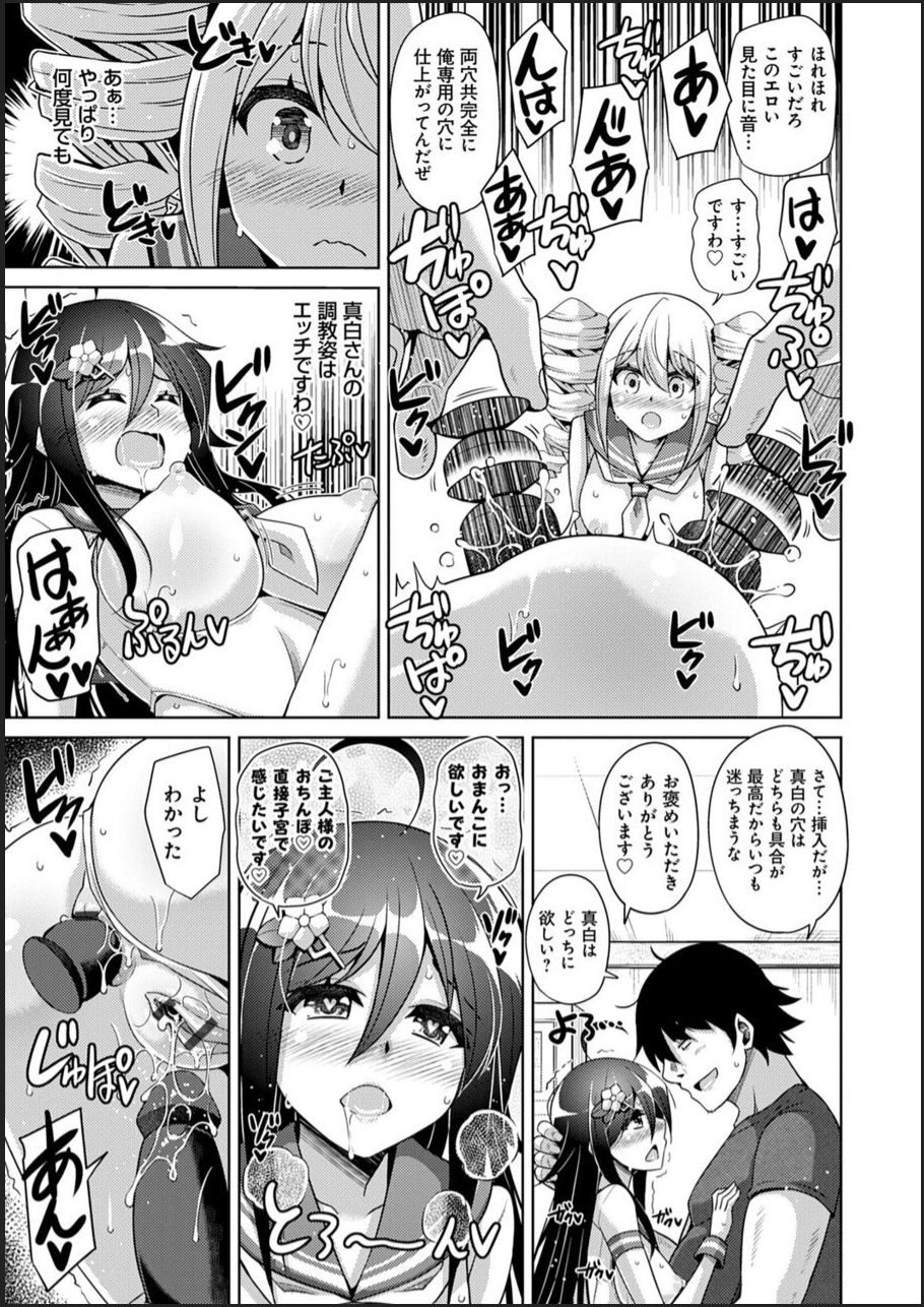 [肉そうきゅー。] 古書ニ埋モレタ雌ノ華 [DL版]