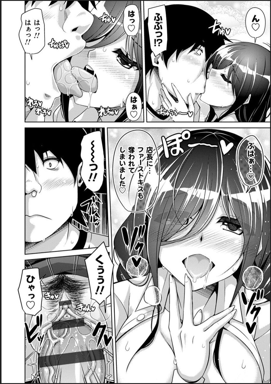 [肉そうきゅー。] 古書ニ埋モレタ雌ノ華 [DL版]