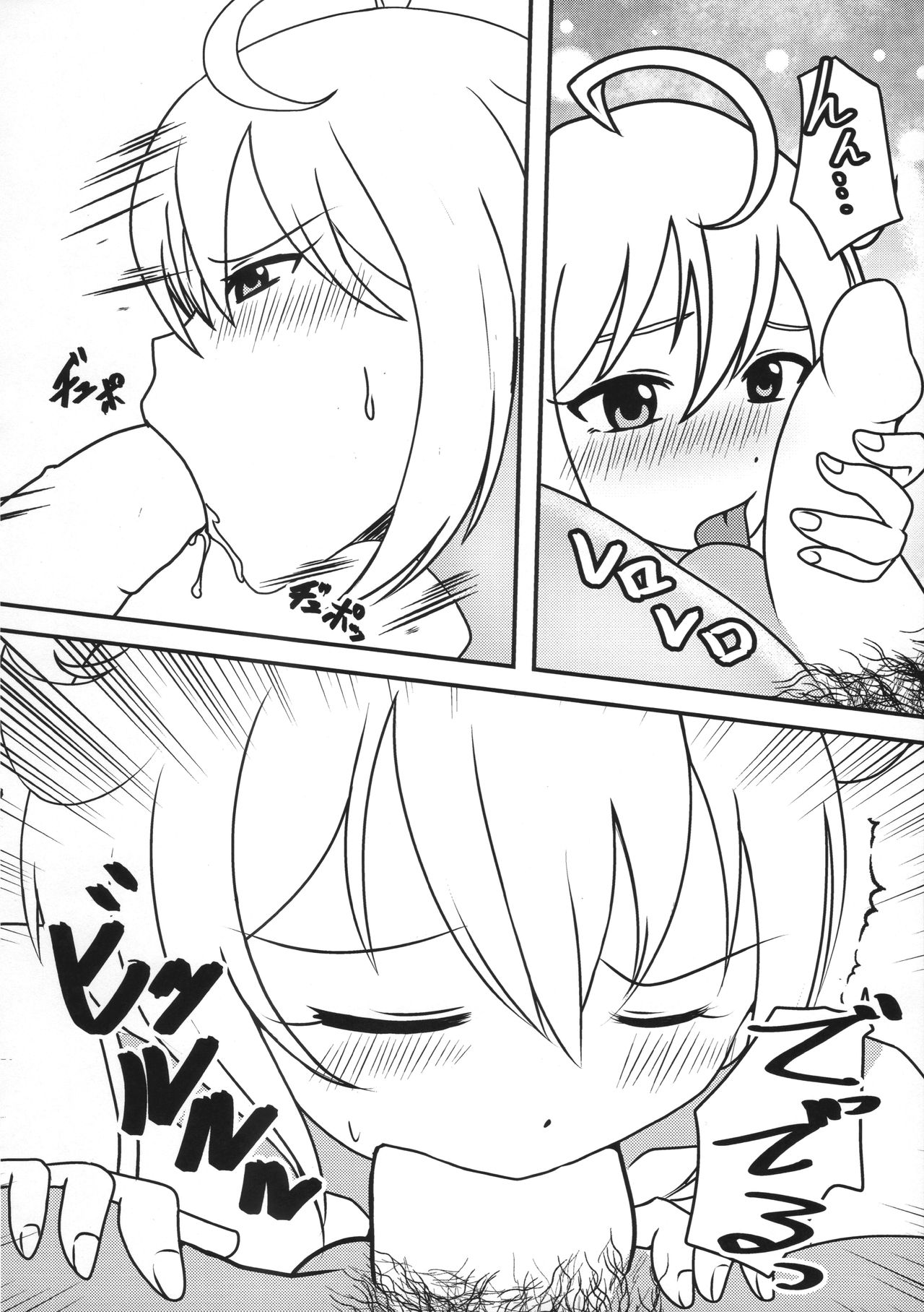 (歌姫庭園18) [K.T. (低気圧超ショック)] つばエッチ (アイドルマスターミリオンライブ!)