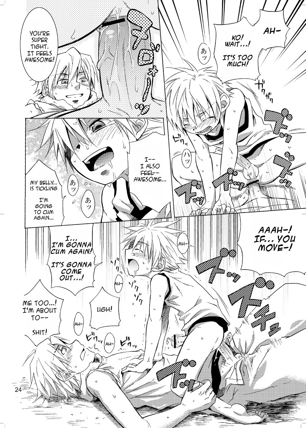 [Panda #4 (しまきよ)] ラグラグ2 [English] [Nezuh-Kun] [Digital]