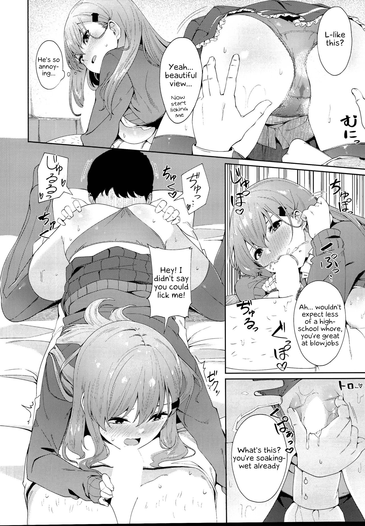 (C95) [AllByte (Byte)] 援交失敗 (艦隊これくしょん -艦これ-) [英訳] [DL版]