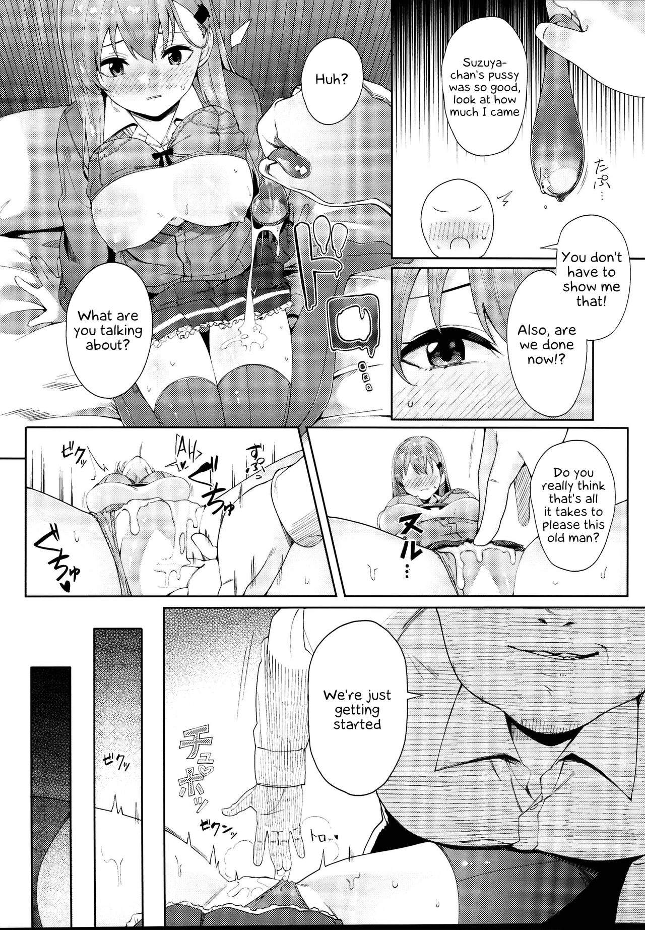 (C95) [AllByte (Byte)] 援交失敗 (艦隊これくしょん -艦これ-) [英訳] [DL版]