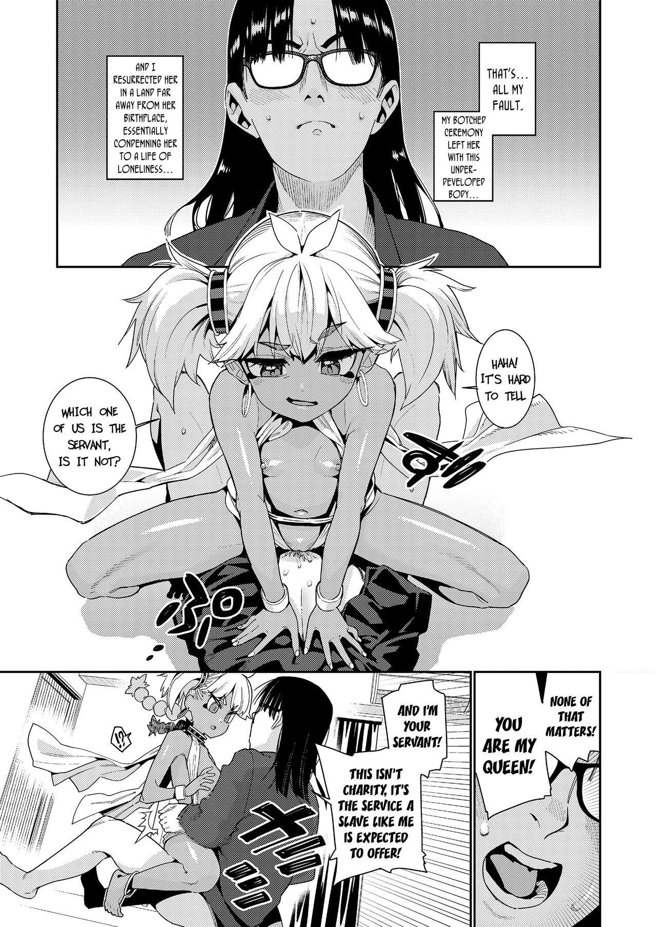 [源五郎] ANCIENT QUEEN 第二話 (永遠娘 １１) [英訳] [DL版]