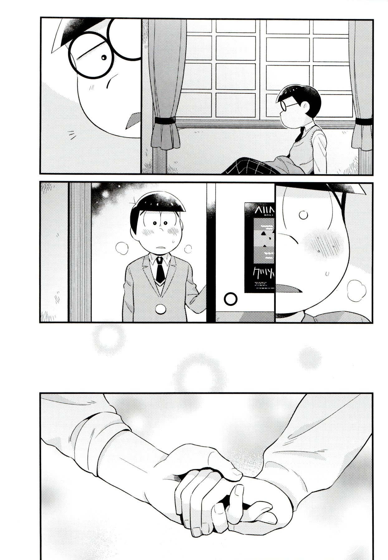 [ちきゅう (決子)] 昔と今の僕達 (おそ松さん)