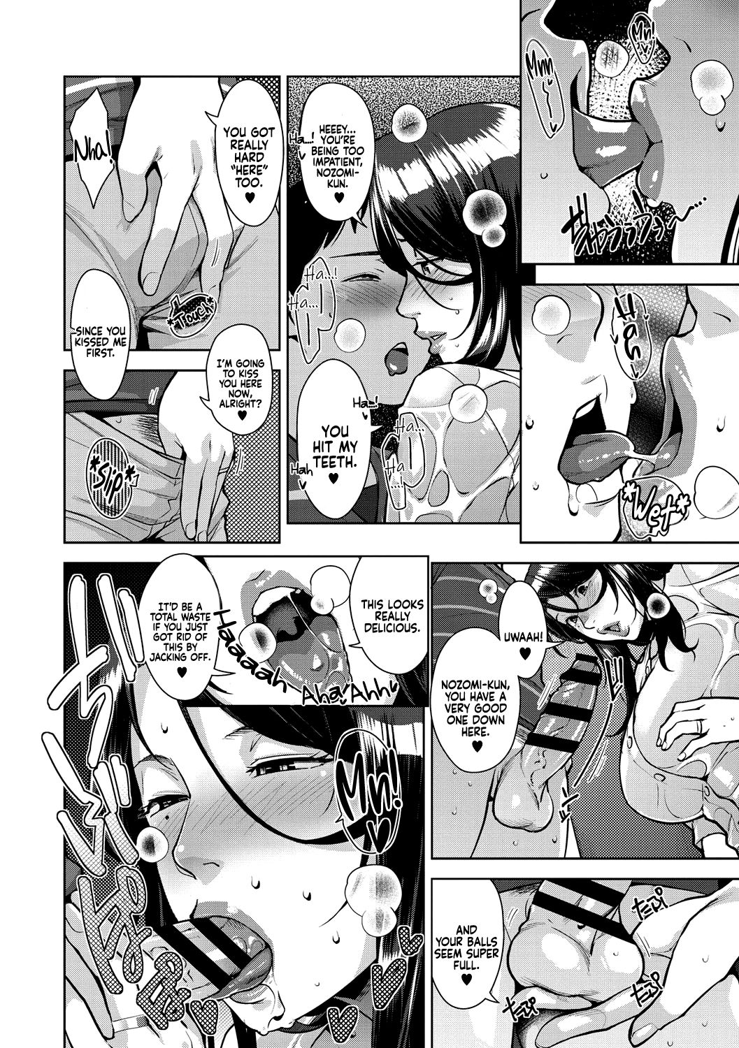 [すぎぢー] アマザラシ (スケベドレッシング) [英訳] [DL版]