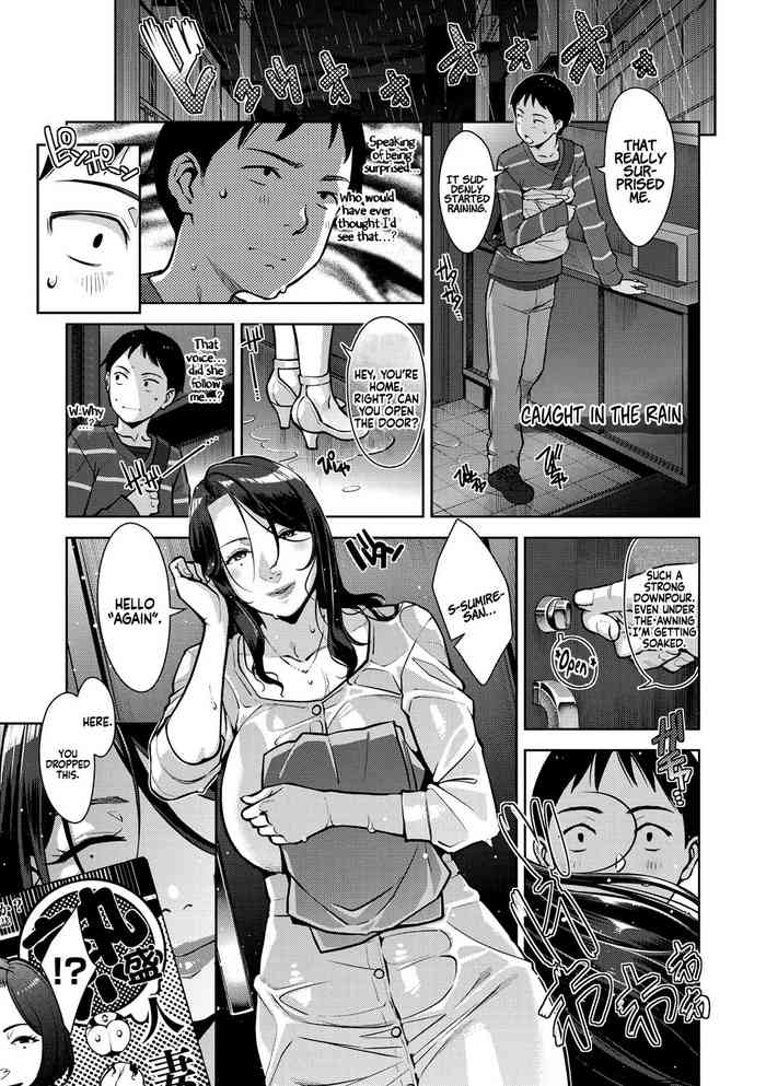 [すぎぢー] アマザラシ (スケベドレッシング) [英訳] [DL版]