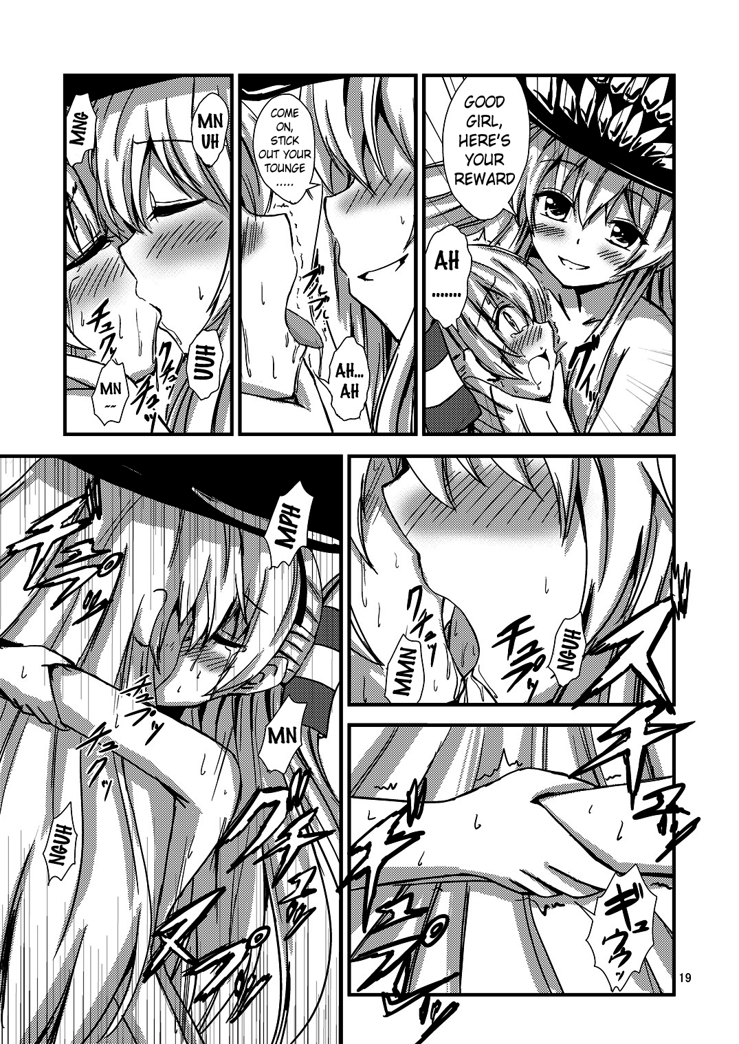 [あいいろさくら (相川りょう)] 空母ヲ級ちゃんの天津風百合奴隷調教～ア〇ル調教編～ (艦隊これくしょん -艦これ-) [英訳] [DL版]