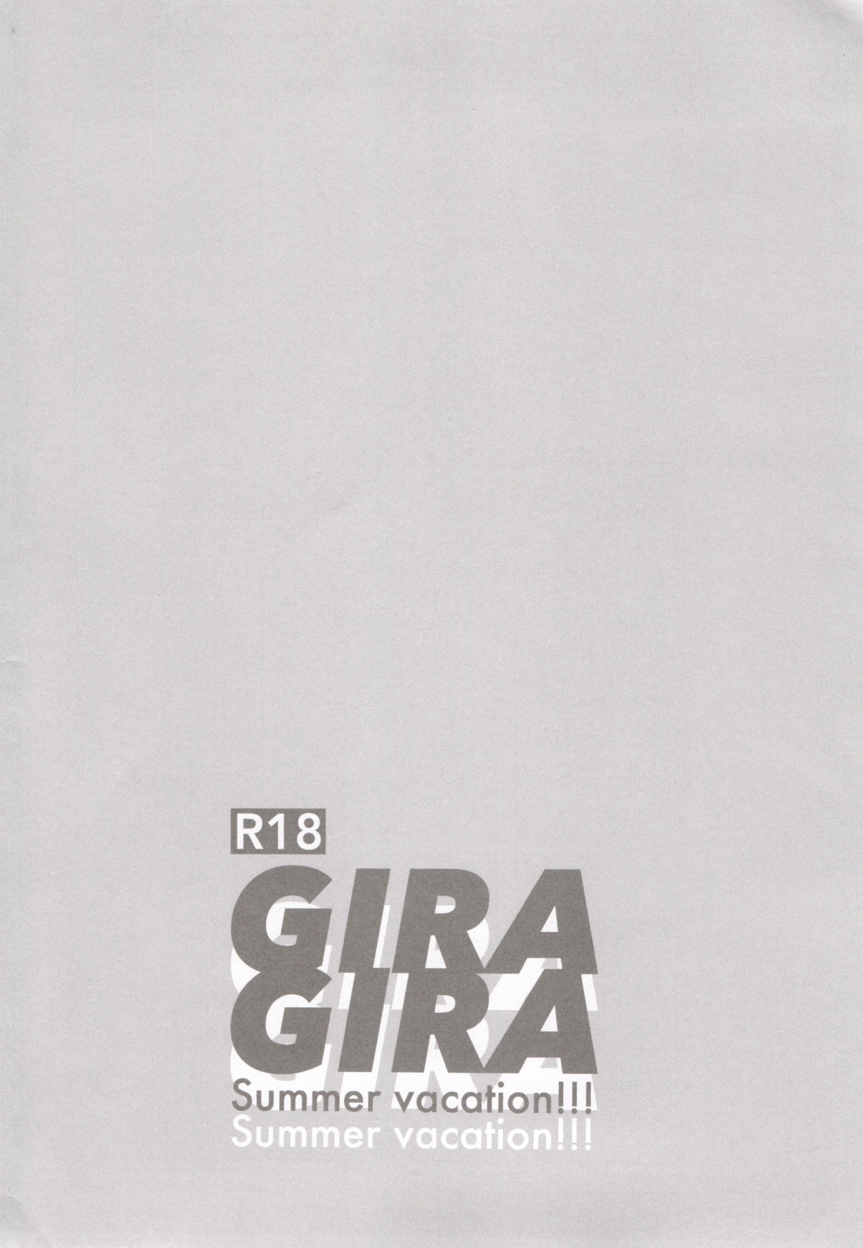 (C94) [恋の断面図 (色糸)] GIRAGIRA Summer Vacation (ユーリ!!! on ICE)