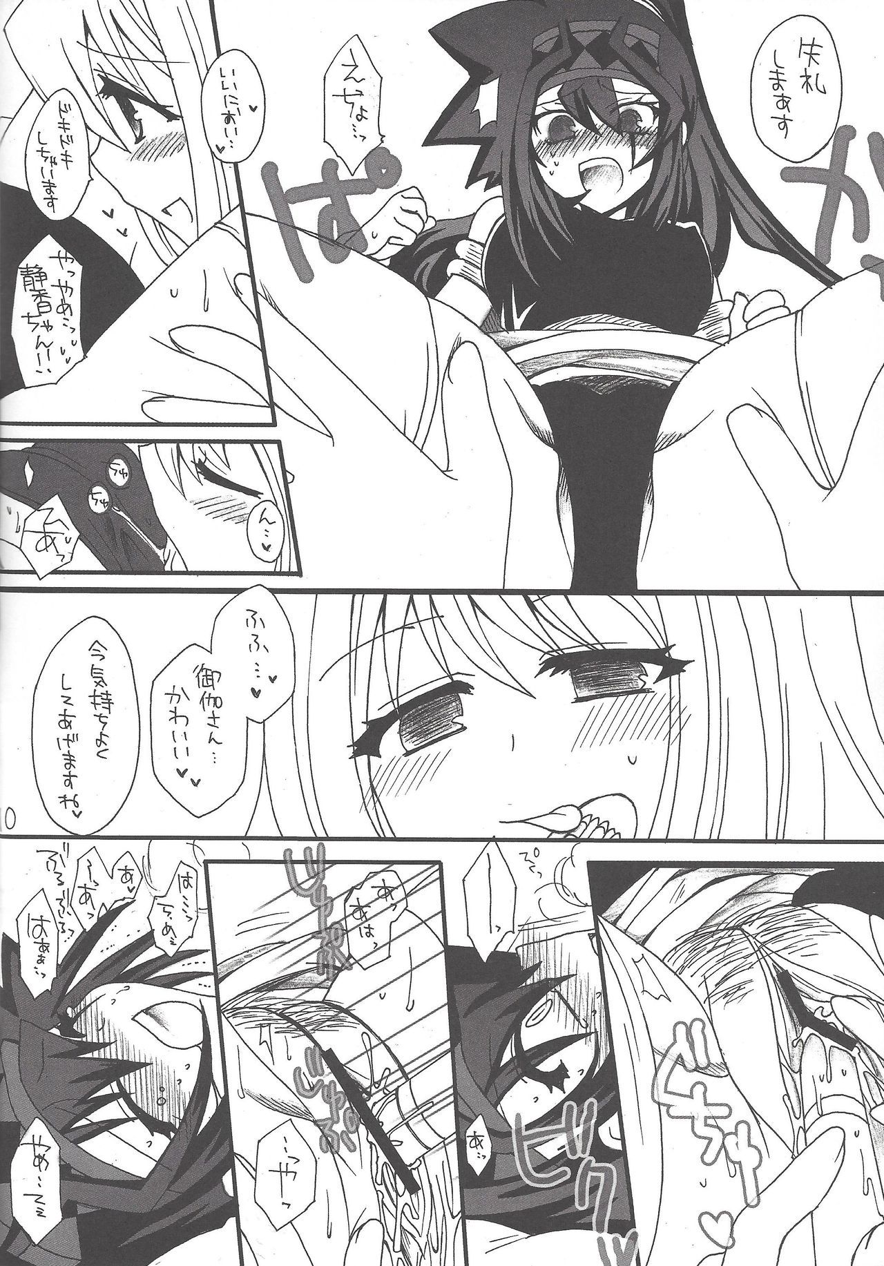 マカロン マカロン