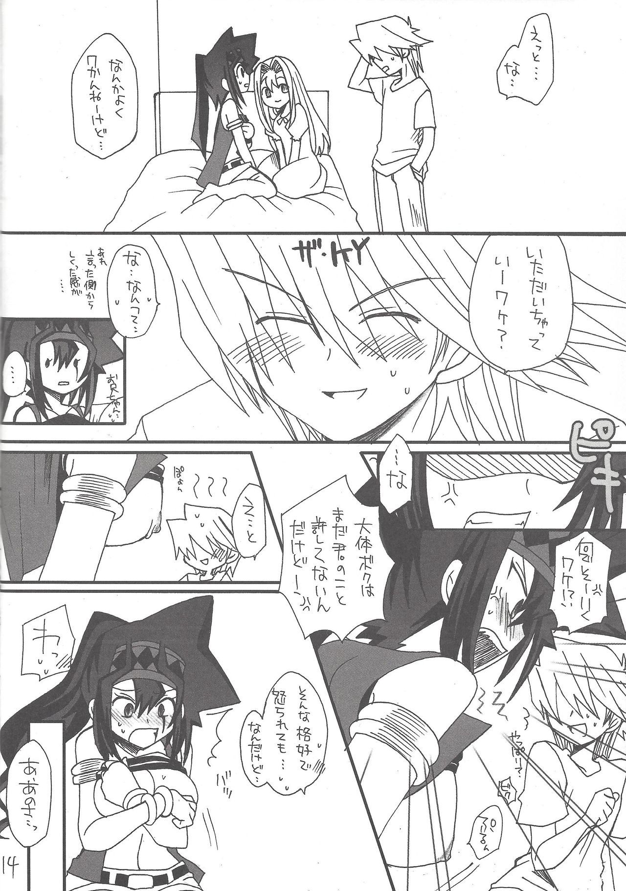 マカロン マカロン