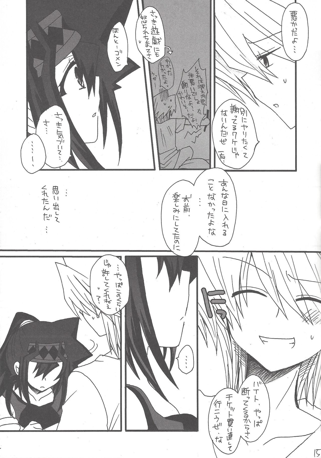 マカロン マカロン