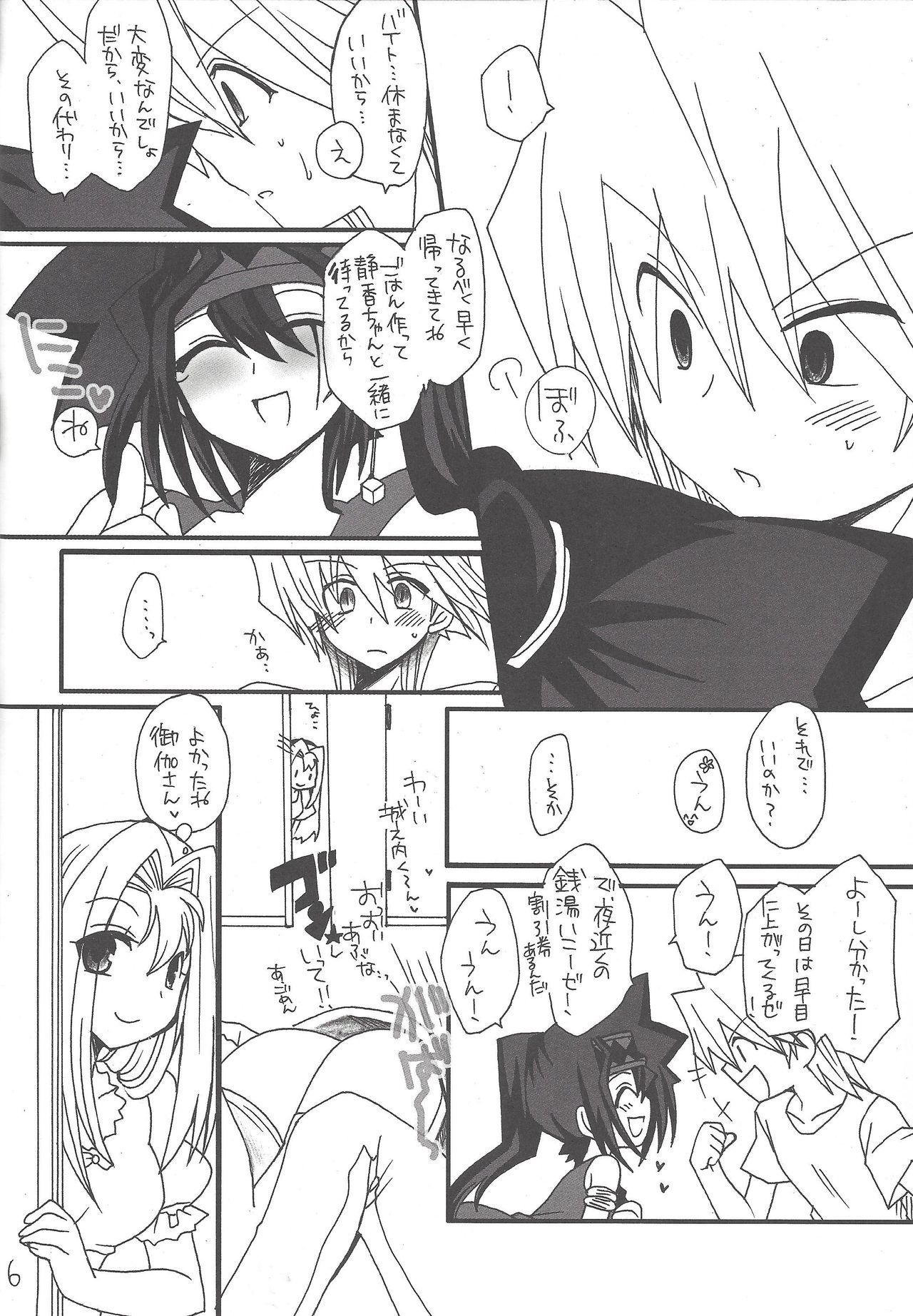 マカロン マカロン