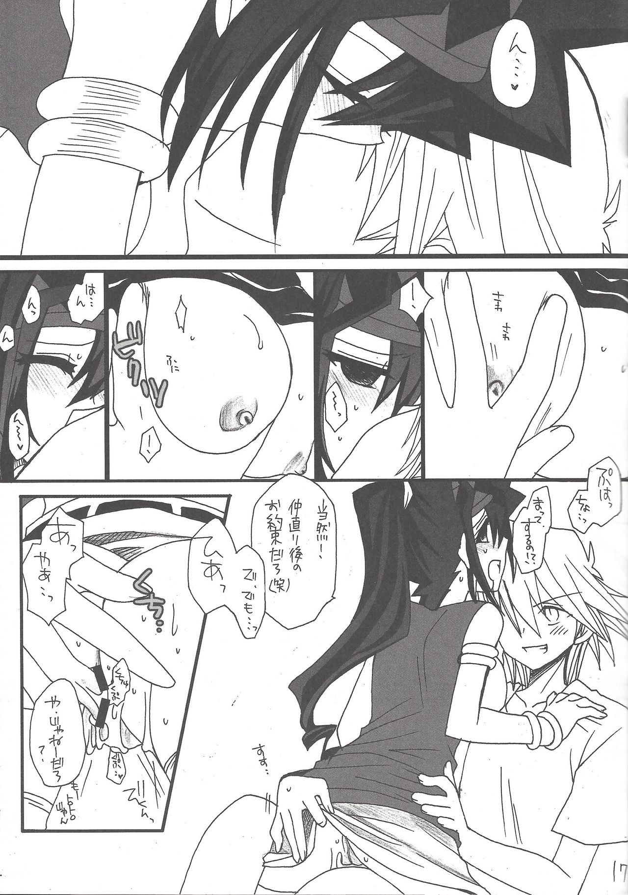 マカロン マカロン