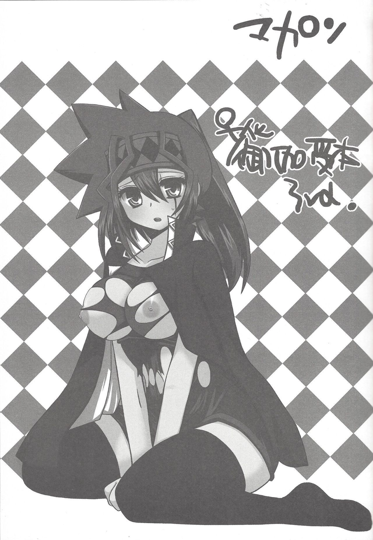 マカロン マカロン