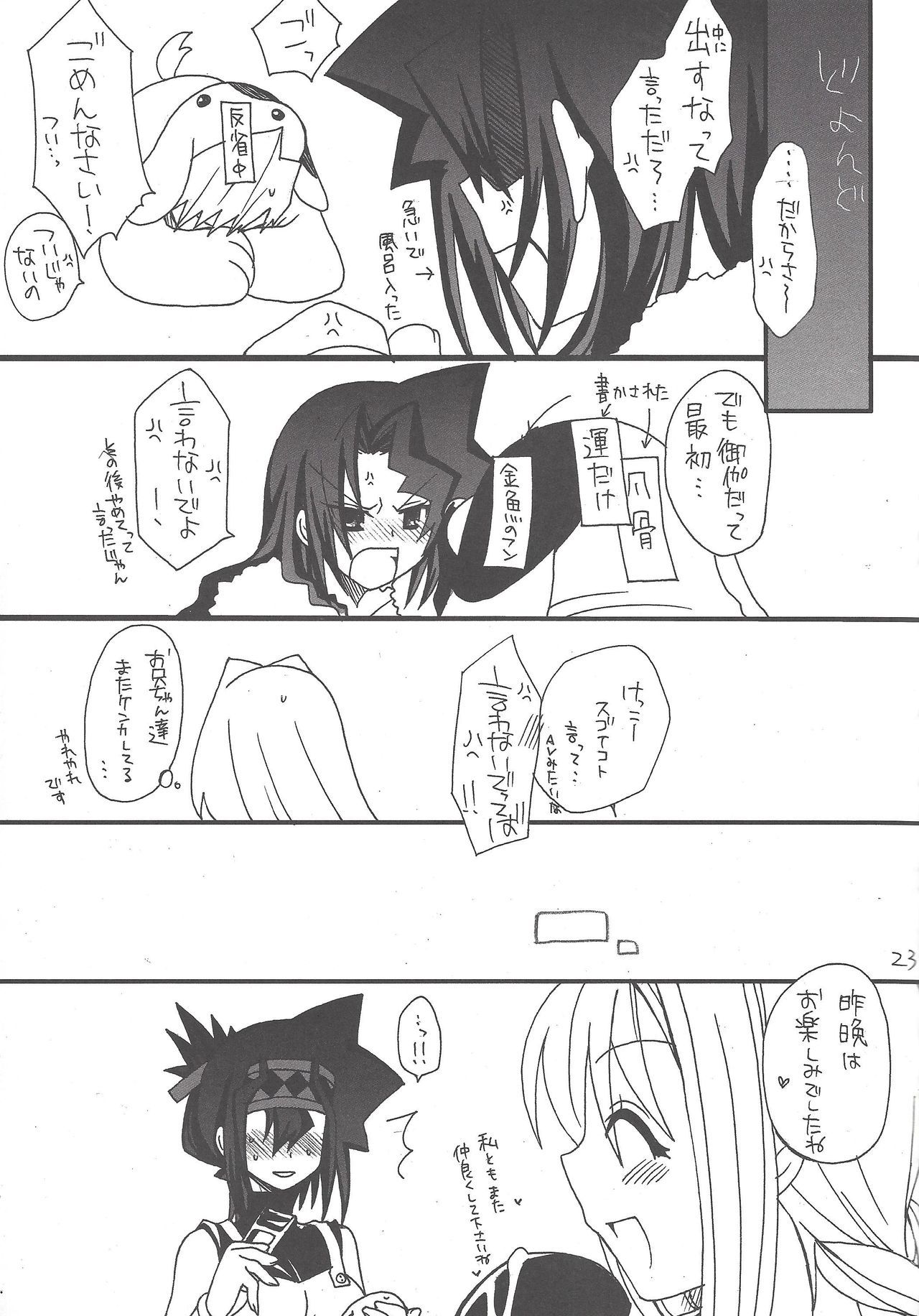 マカロン マカロン