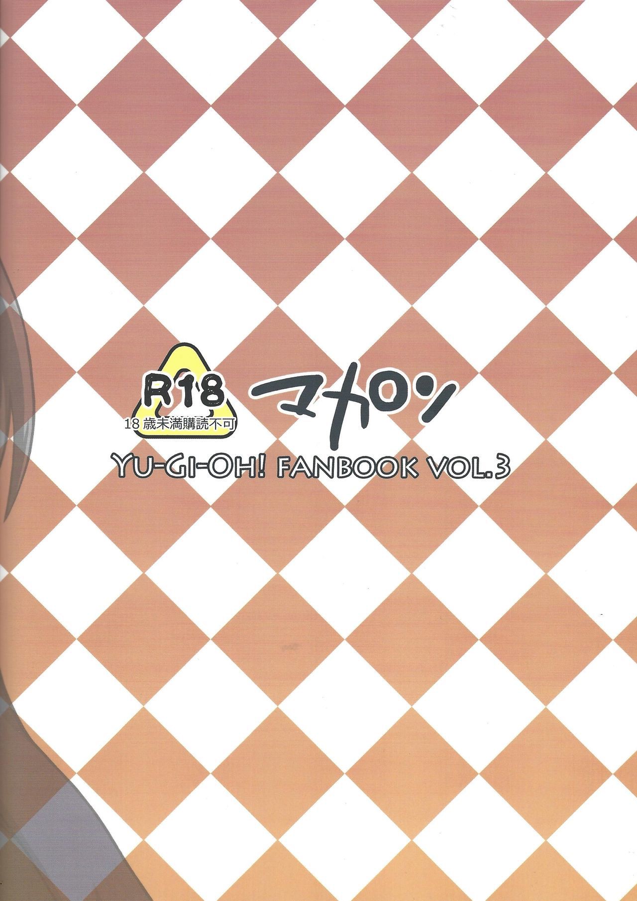 マカロン マカロン