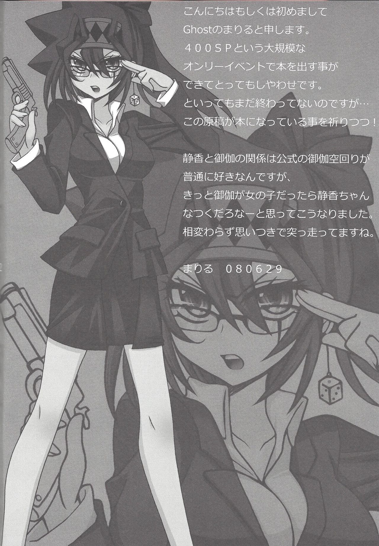 マカロン マカロン