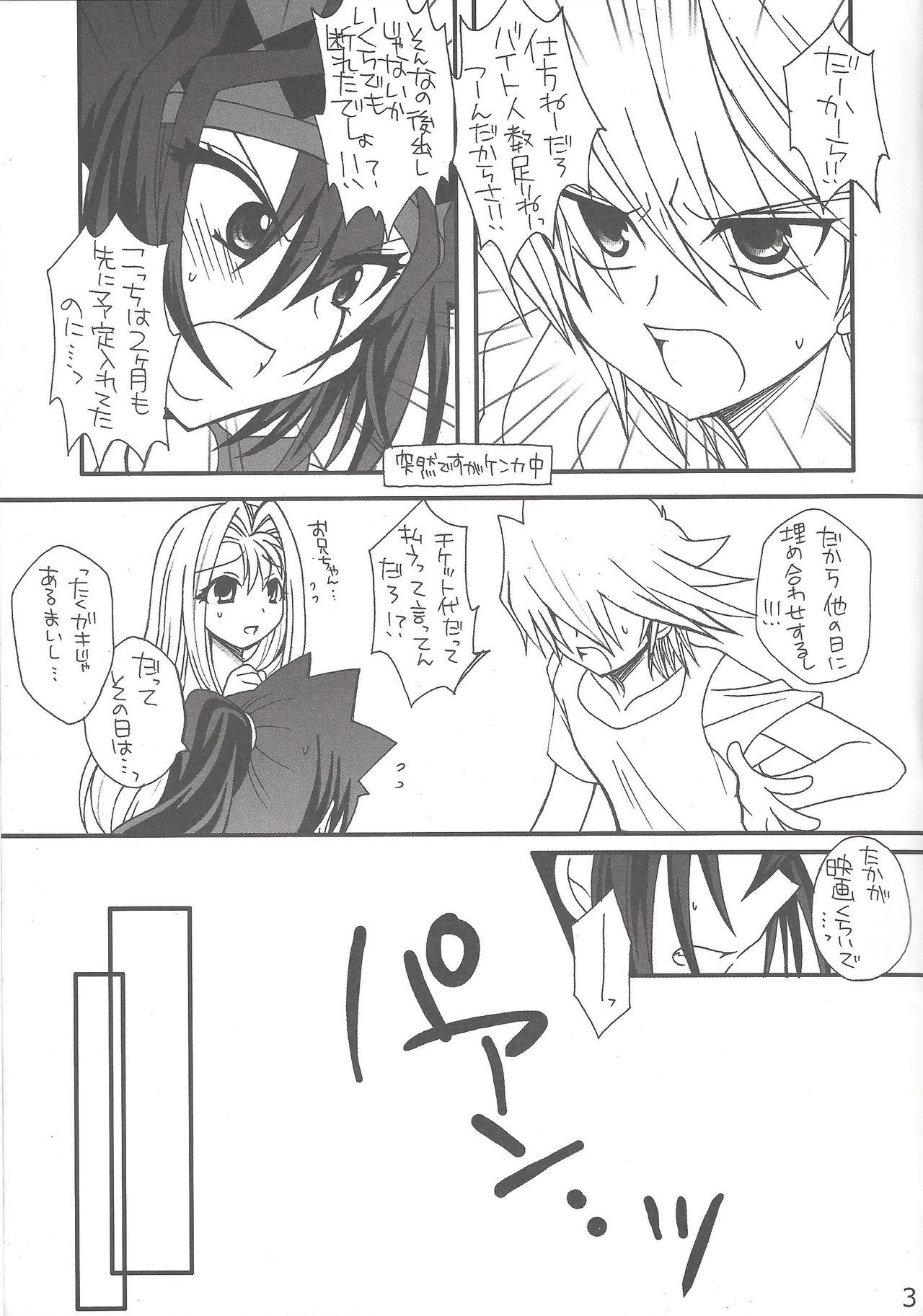 マカロン マカロン